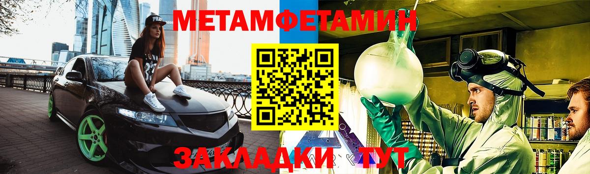 Amphetamine  Вход с VPN  Холмск  АМФ  Амфетамин Розовый 