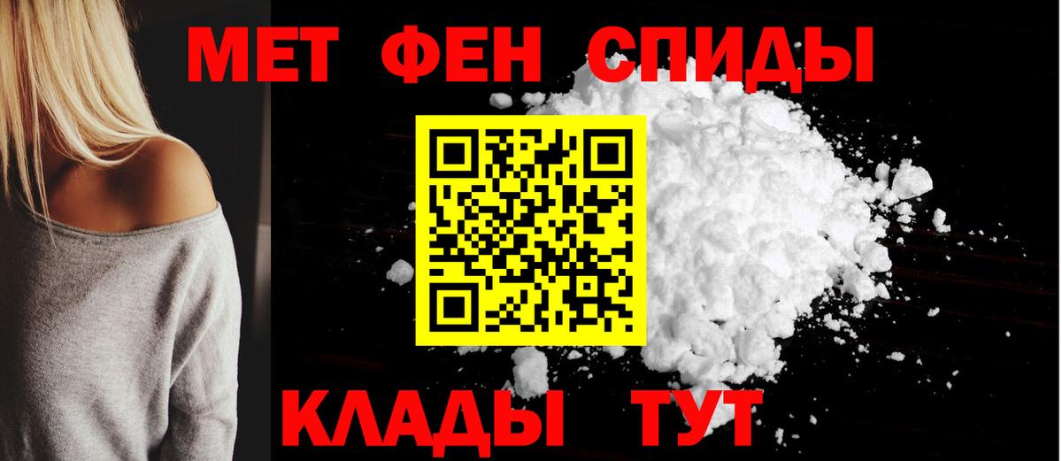 Амфетамин Холмск