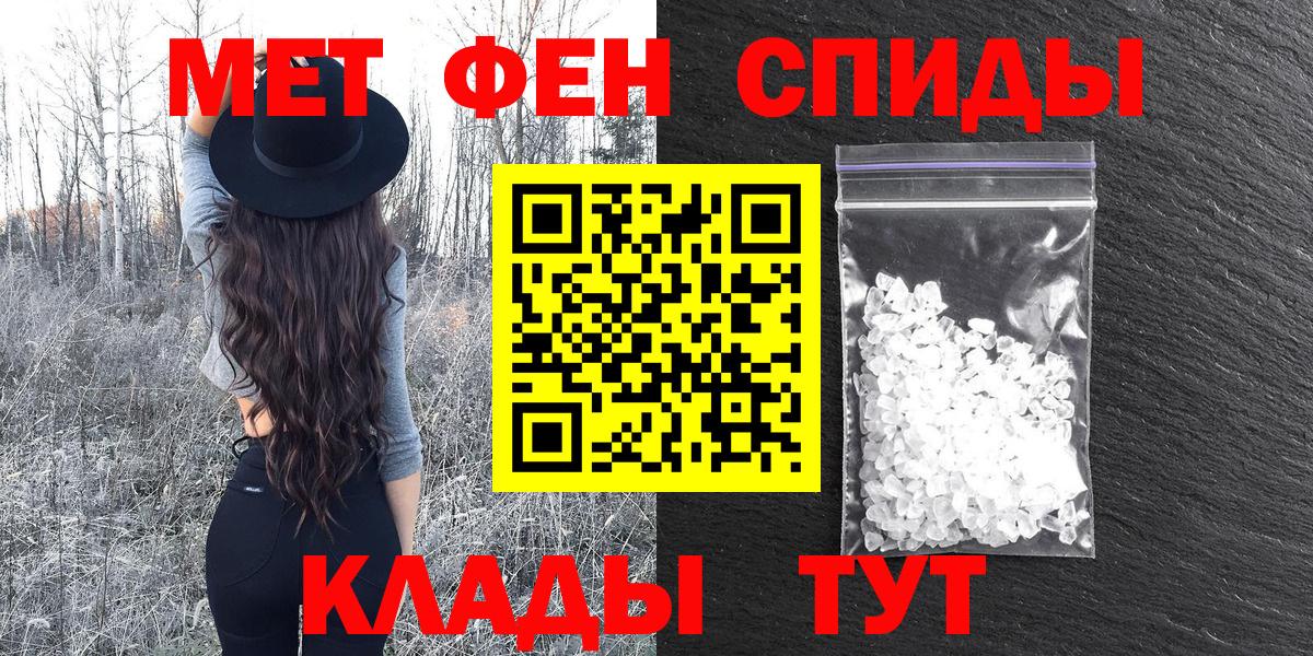 Амфетамин Premium Холмск