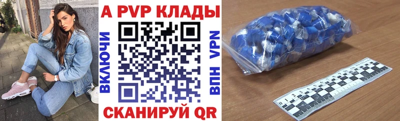 мега как зайти  Холмск  A-PVP мука 