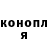 Альфа ПВП Соль Egorka Shirokov