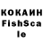 ГАШ hashish Iyya Sinohara
