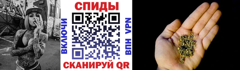 закладки  Холмск  БУТИРАТ Butirat 