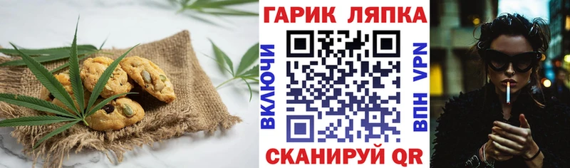 kraken маркетплейс  цена наркотик  Холмск  Cannafood конопля 