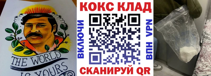 где можно купить наркотик  Холмск  Cocaine VHQ 