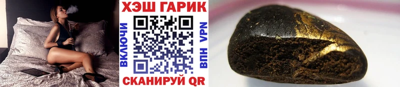 цены   blacksprut как зайти  Гашиш Cannabis  Холмск 