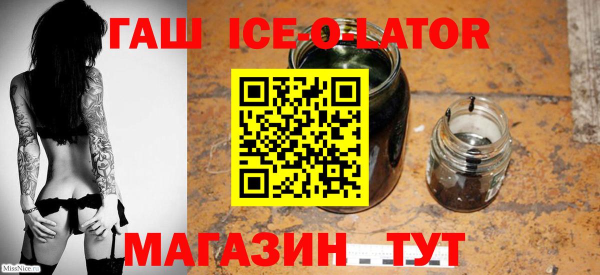 Конопля  ГАШ  MDMA  КОКАИН  Холмск  МЕФ  Вход с VPN  Меф кристаллы 