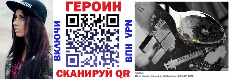 kraken зеркало  Холмск  Героин Афган 