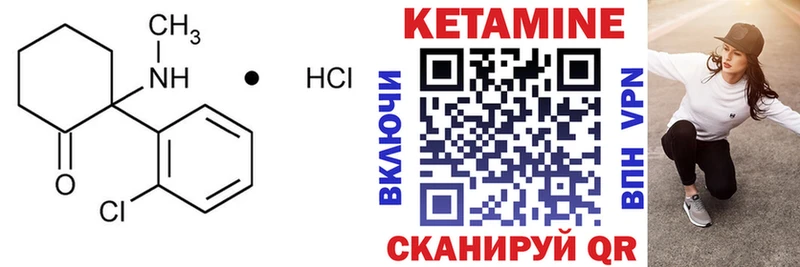 КЕТАМИН VHQ кракен ONION Холмск
