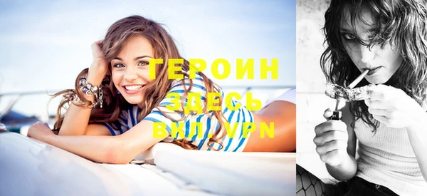 таблы Абаза