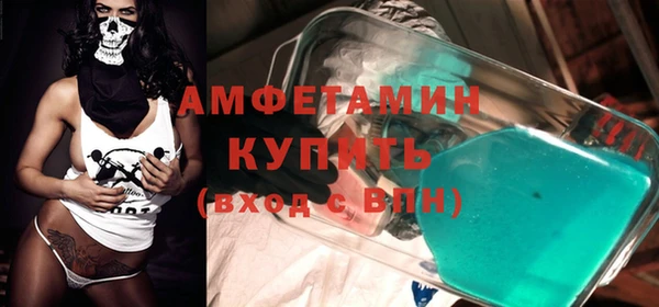 таблы Абаза