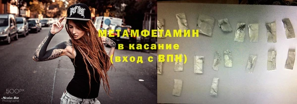 кокаин VHQ Пролетарск