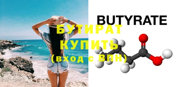 таблы Абаза