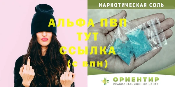 таблы Абаза