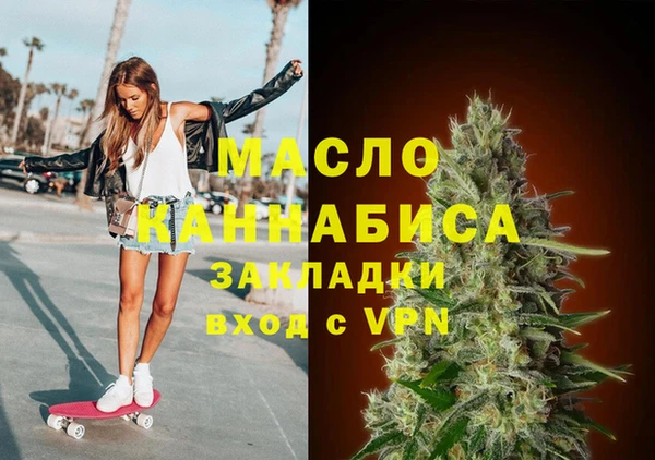 экстази Абдулино