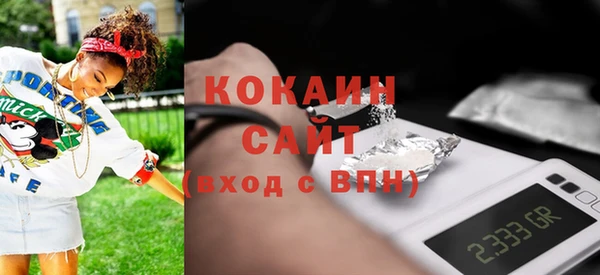 таблы Абаза