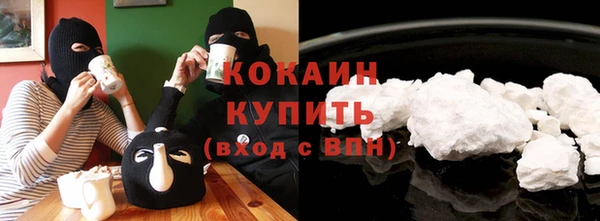 экстази Абдулино