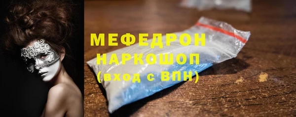экстази Абдулино