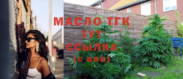 экстази Абдулино