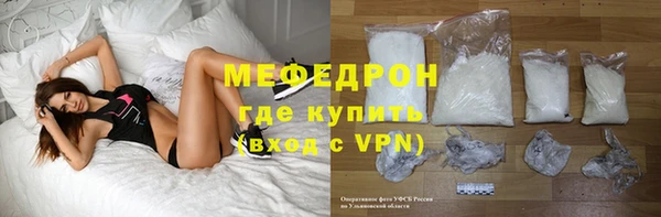 соль курить ск Протвино
