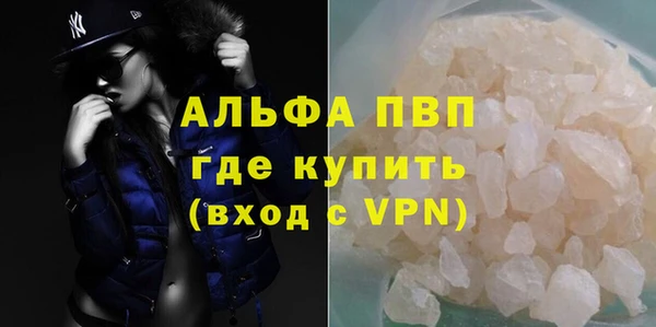 таблы Абаза
