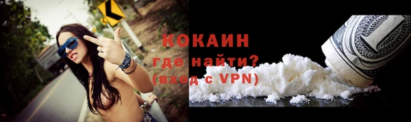 экстази Абдулино
