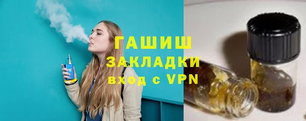 соль курить ск Протвино