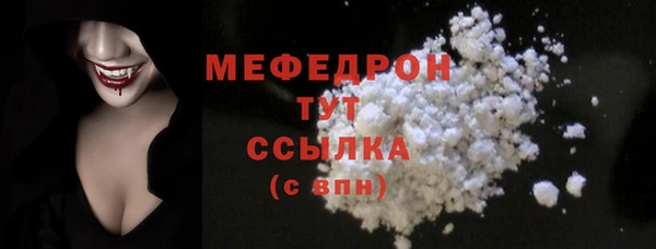 таблы Абаза