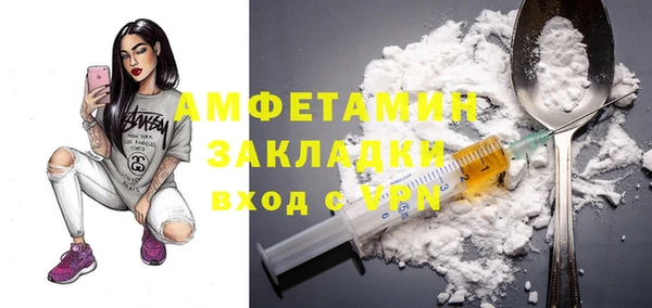 кокаин VHQ Пролетарск