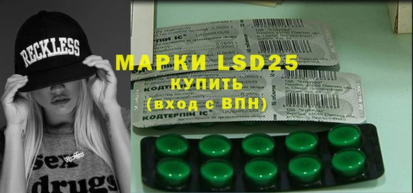 мяу мяу мука Абинск