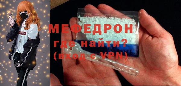 соль курить ск Протвино