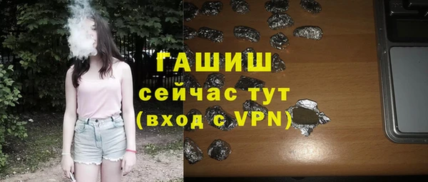 соль курить ск Протвино
