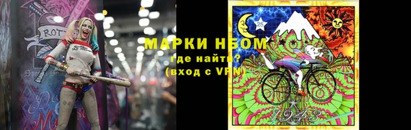 кокаин VHQ Пролетарск