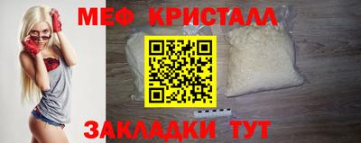 бутик Можайск