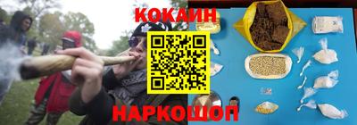 бутик Можайск