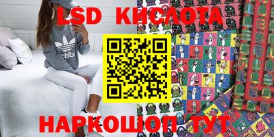 кристаллы Можга