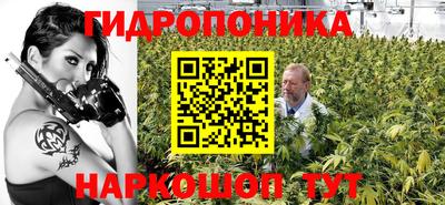 бутик Можайск