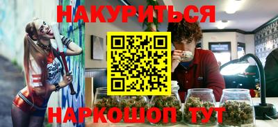 бутик Можайск