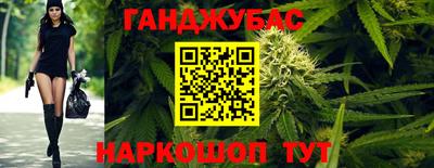 бутик Можайск