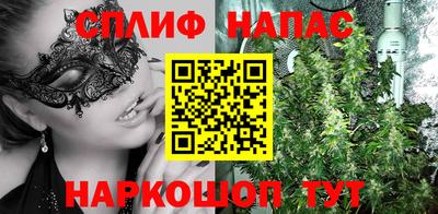 бутик Можайск