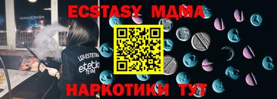 кристаллы Можга