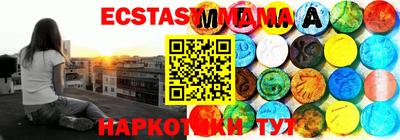 кристаллы Можга