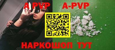 бутик Можайск