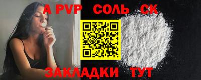 кристаллы Можга