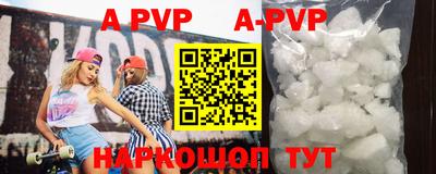 apvp Моздок