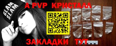 бутик Можайск