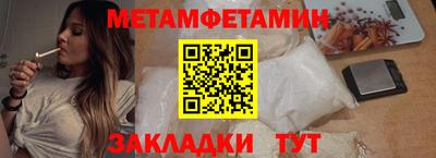 кристаллы Можга