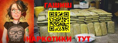 бутик Можайск
