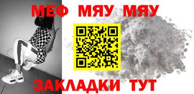 бутик Можайск