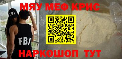 кристаллы Можга